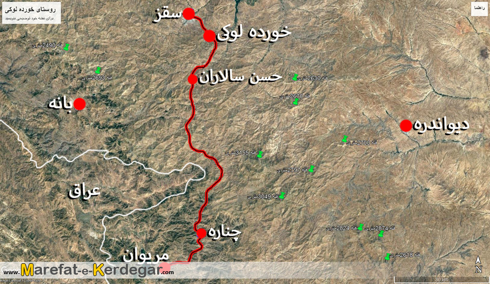 جاده مریوان سقز